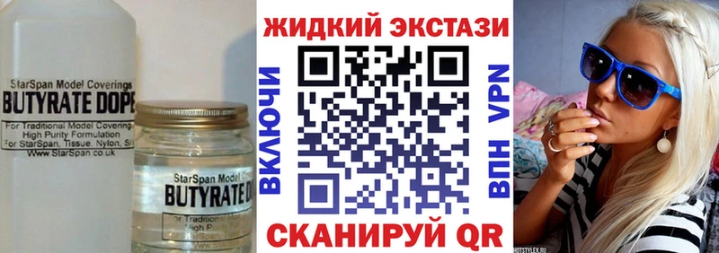 KRAKEN ONION  Катайск  Бутират Butirat 