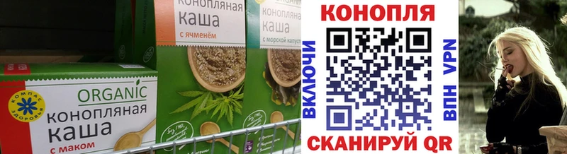 мега ONION  Катайск  Еда ТГК конопля 