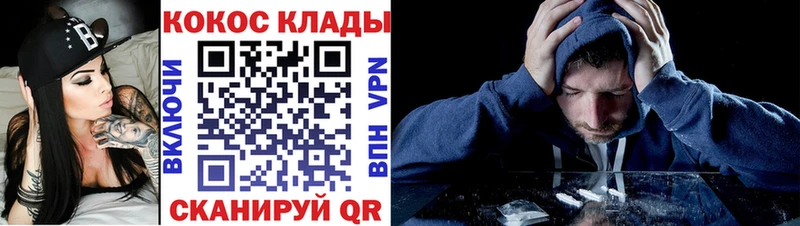 КОКАИН Перу  Катайск 