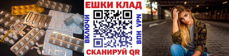 гидра зеркало  Катайск  ЭКСТАЗИ XTC 