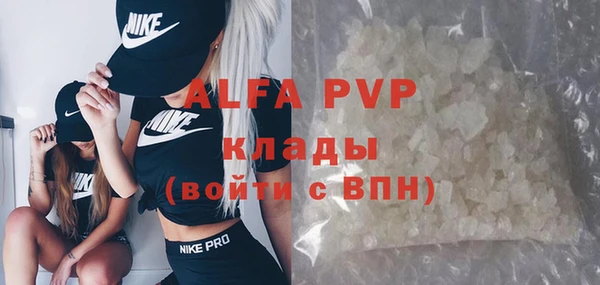 альфа пвп Верхнеуральск