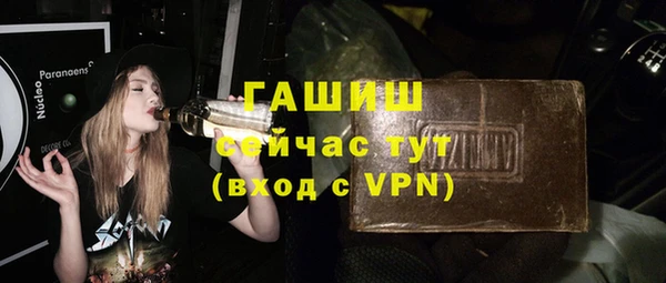 МДМА Верхний Тагил