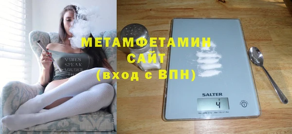 МДМА Верхний Тагил