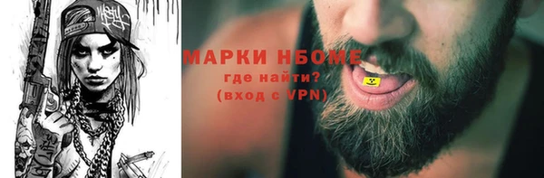 меф VHQ Бронницы
