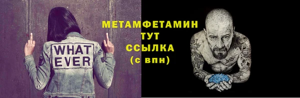 ALPHA-PVP Верея