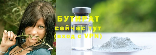 МДМА Верхний Тагил