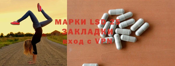 МДМА Верхний Тагил