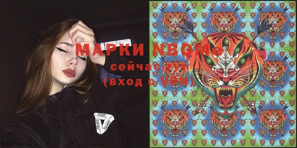 MDMA Premium VHQ Снежинск