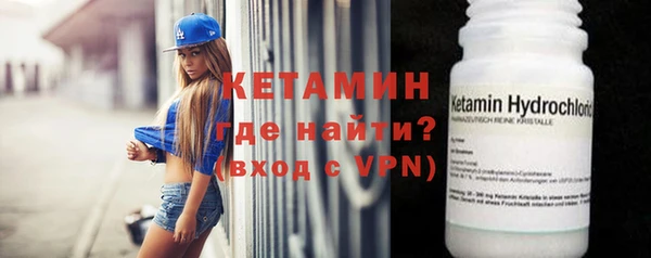 ALPHA-PVP Верея