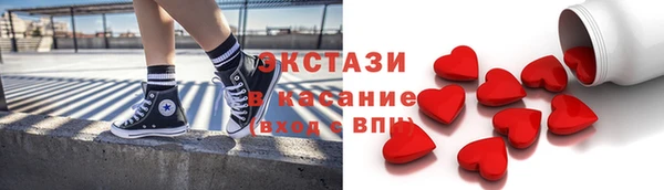 хмурый Бугульма
