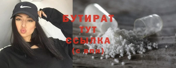 МДМА Верхний Тагил