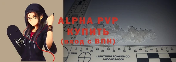 ALPHA-PVP Верея