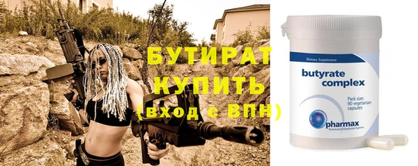 МДМА Верхний Тагил