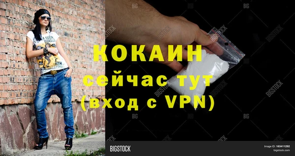 альфа пвп Верхнеуральск