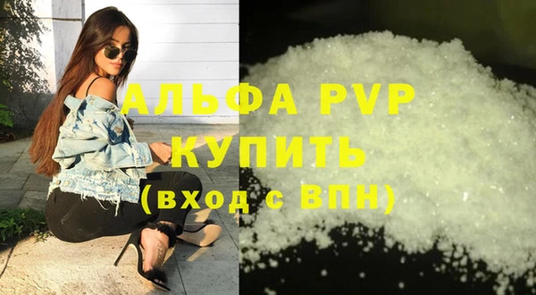 альфа пвп Верхнеуральск