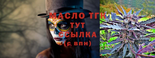 МДМА Верхний Тагил