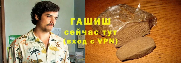 МДМА Верхний Тагил