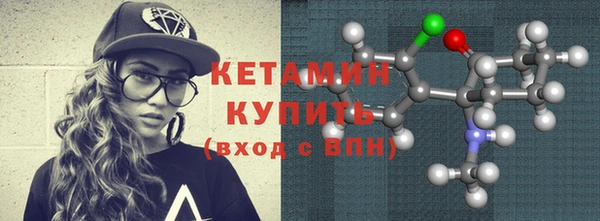 МДМА Верхний Тагил