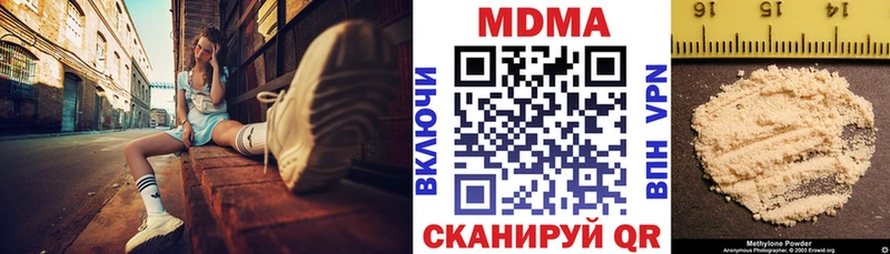 МЕГА сайт  Катайск  МДМА crystal 