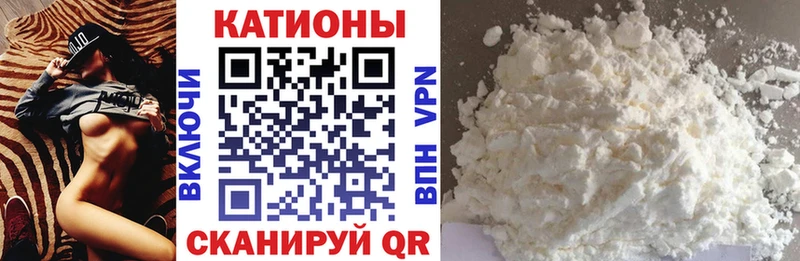Мефедрон mephedrone Катайск
