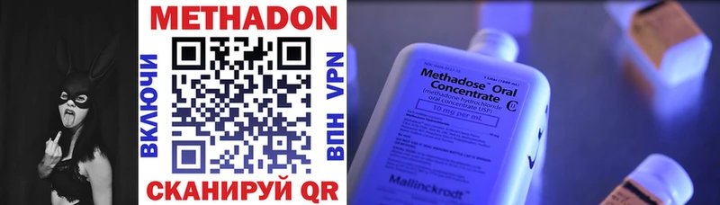 сайты даркнета телеграм  Катайск  Метадон VHQ 