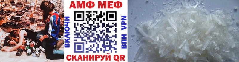 МЕТАМФЕТАМИН Декстрометамфетамин 99.9%  Катайск 