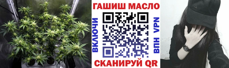 ТГК вейп  Катайск 